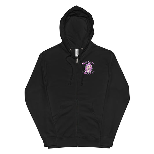 Que Pasa Mufasa?! Unisex Fleece Zip Up Hoodie